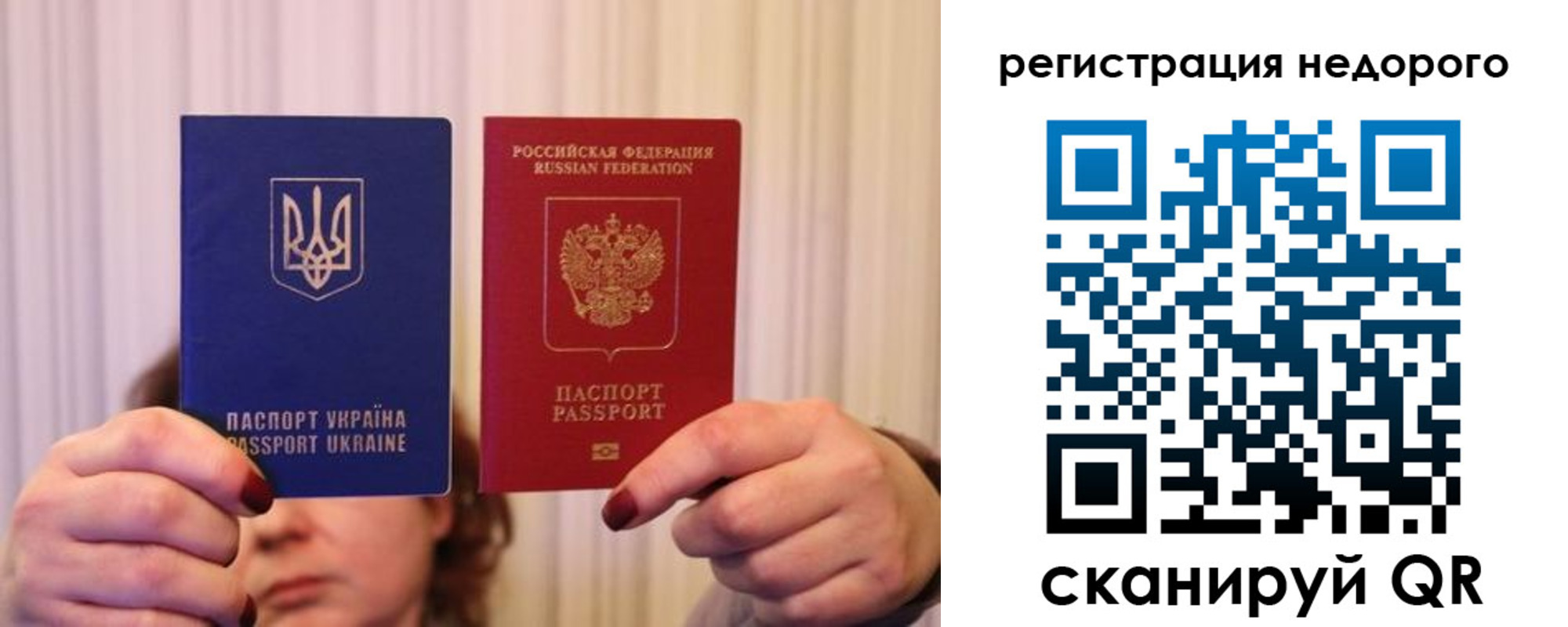 прописка от собственника в Барыше