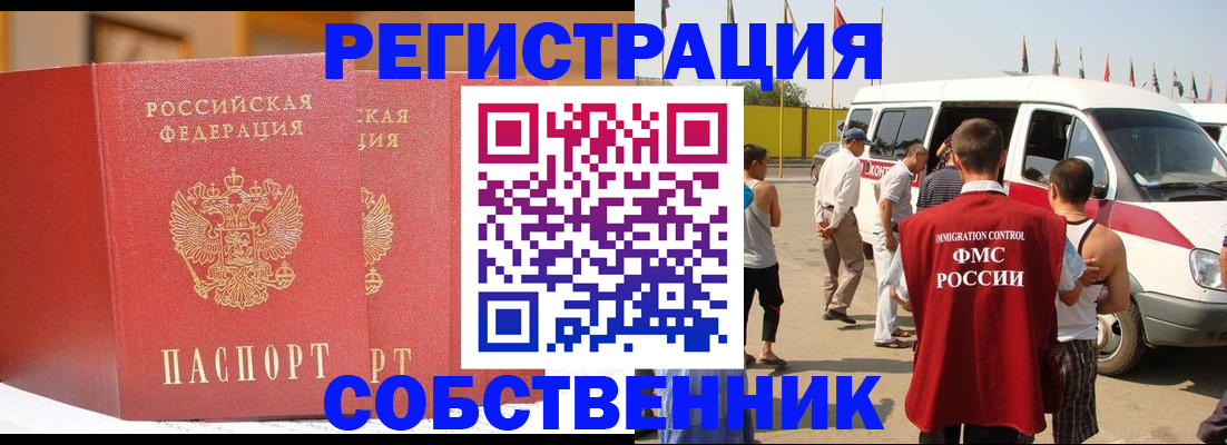 найти адрес прописки в Барыше