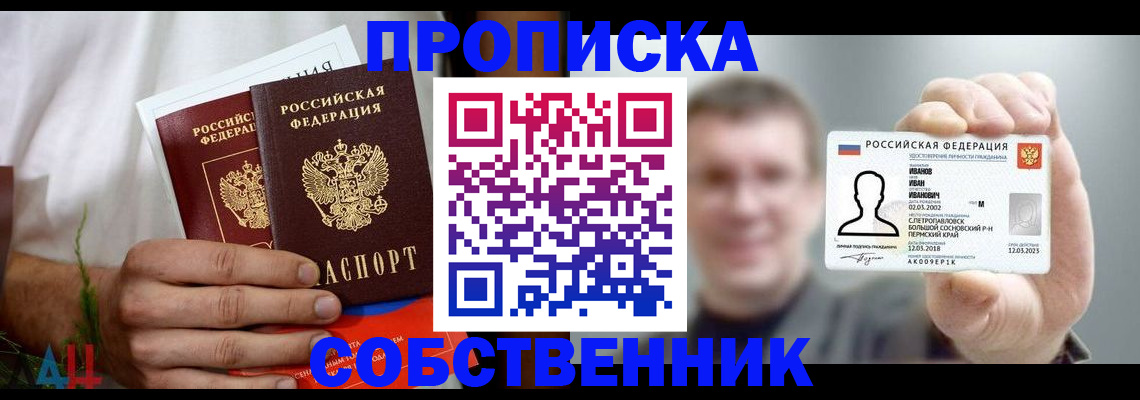 временная регистрация госуслуги в Барыше